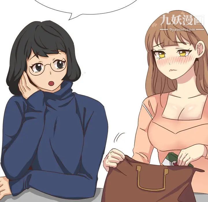 毫无保留的她第34话