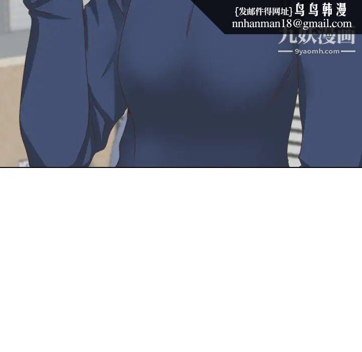 毫无保留的她第34话