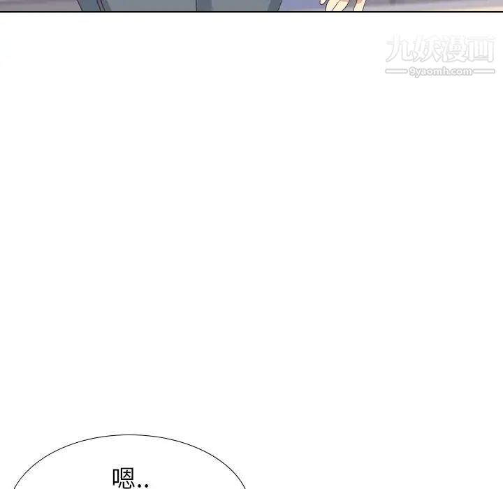 毫无保留的她第34话