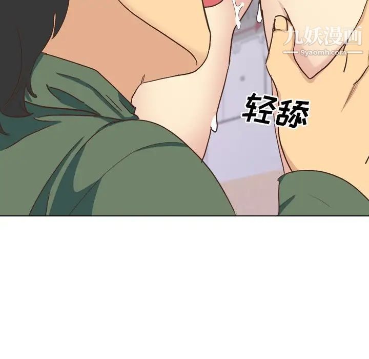 毫无保留的她第34话