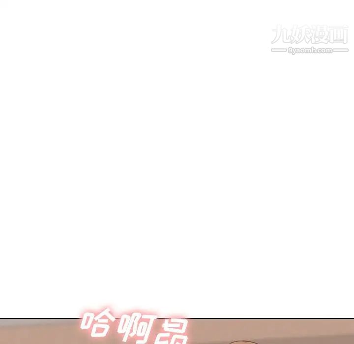 毫无保留的她第34话