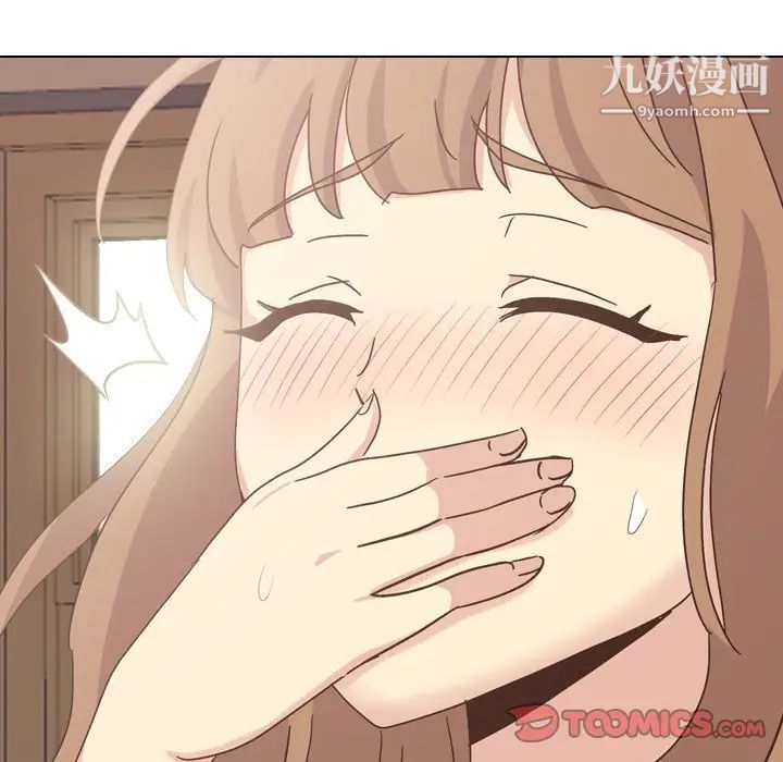 毫无保留的她第34话