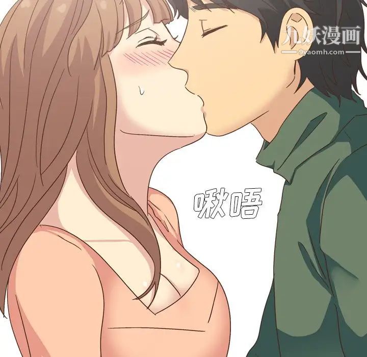 毫无保留的她第34话