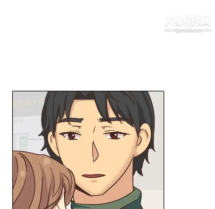 毫无保留的她第34话