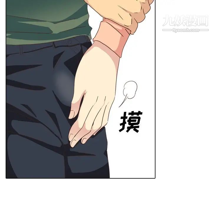 毫无保留的她第34话