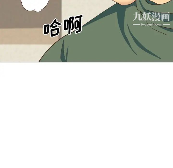 毫无保留的她第34话