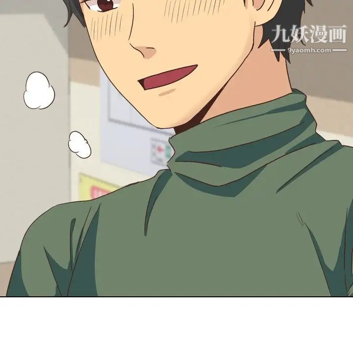 毫无保留的她第34话