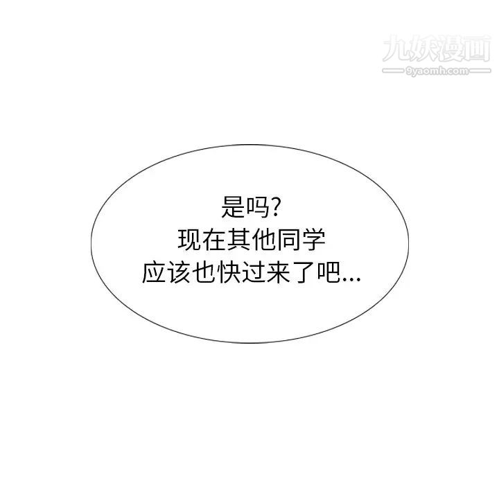 毫无保留的她第34话