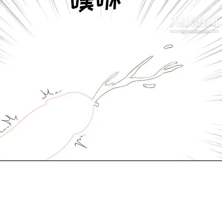 毫无保留的她第34话