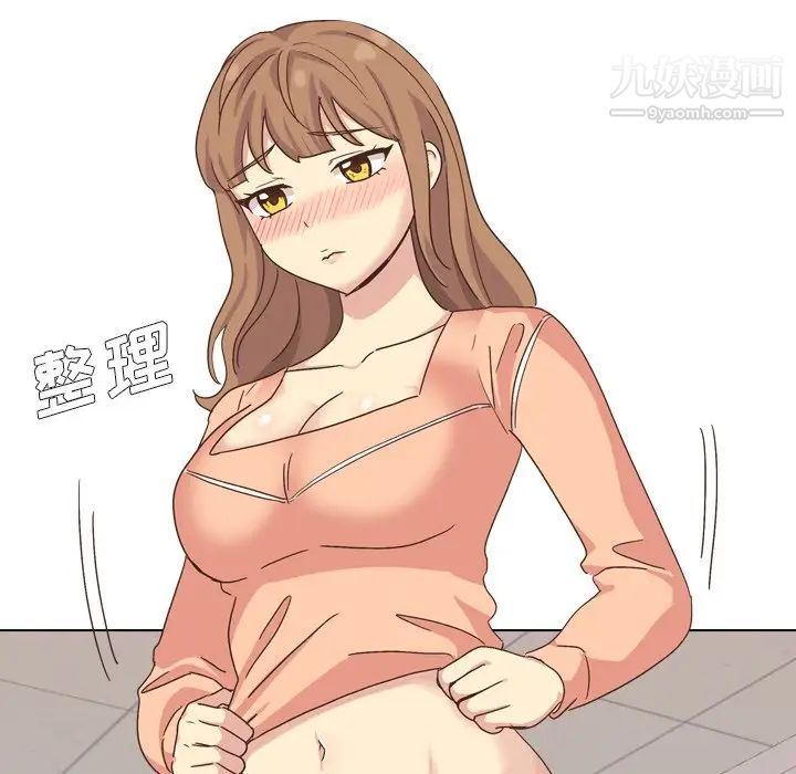 毫无保留的她第34话