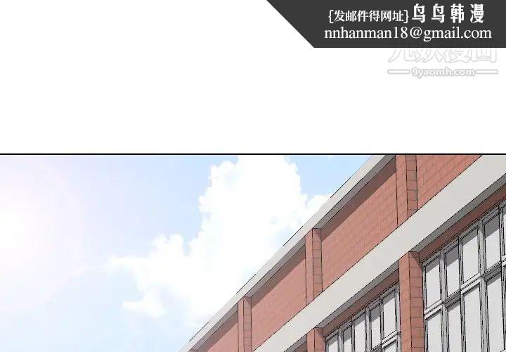 毫无保留的她第35话