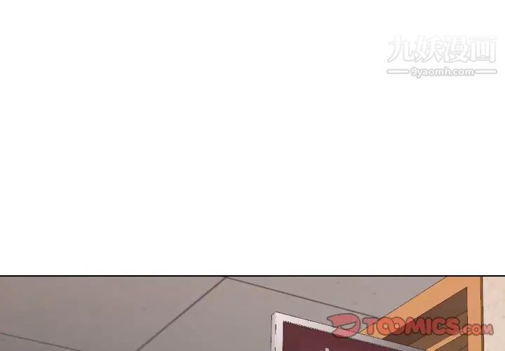 毫无保留的她第35话