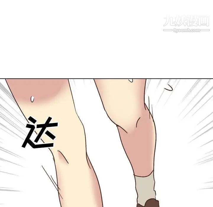 毫无保留的她第35话