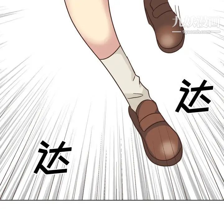 毫无保留的她第35话