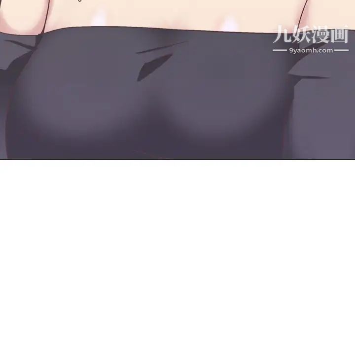 毫无保留的她第35话