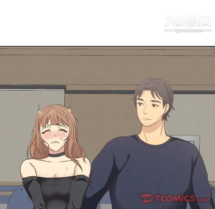 毫无保留的她第35话