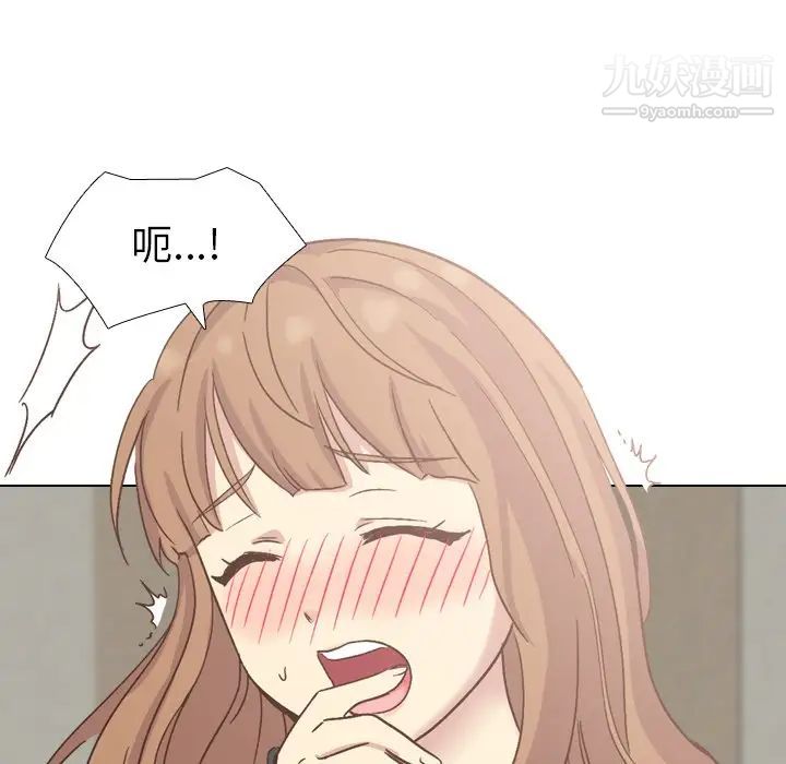 毫无保留的她第35话