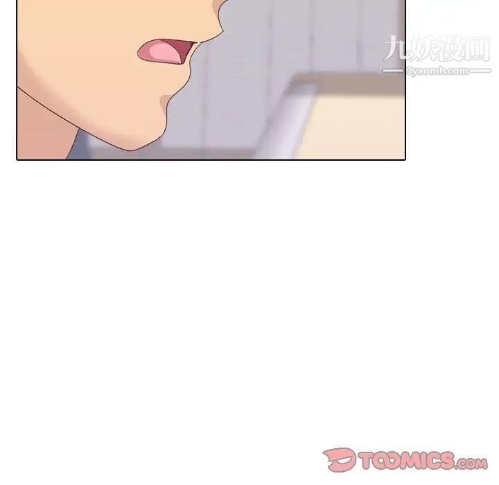 毫无保留的她第35话