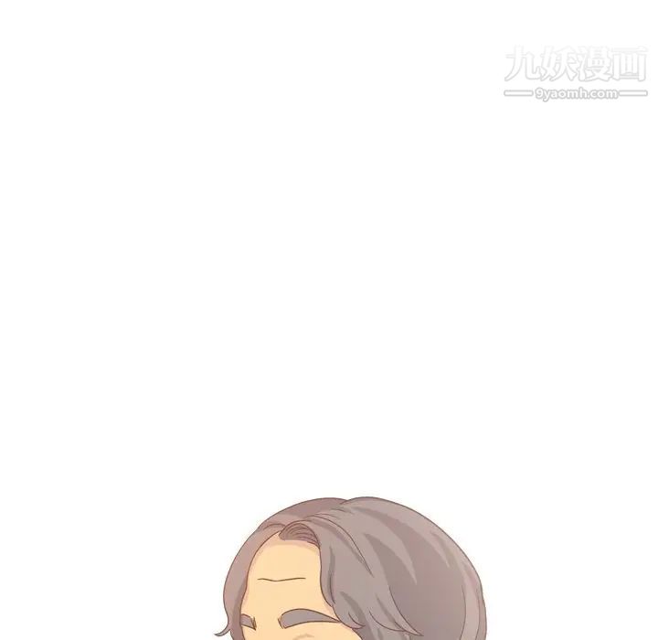 毫无保留的她第35话