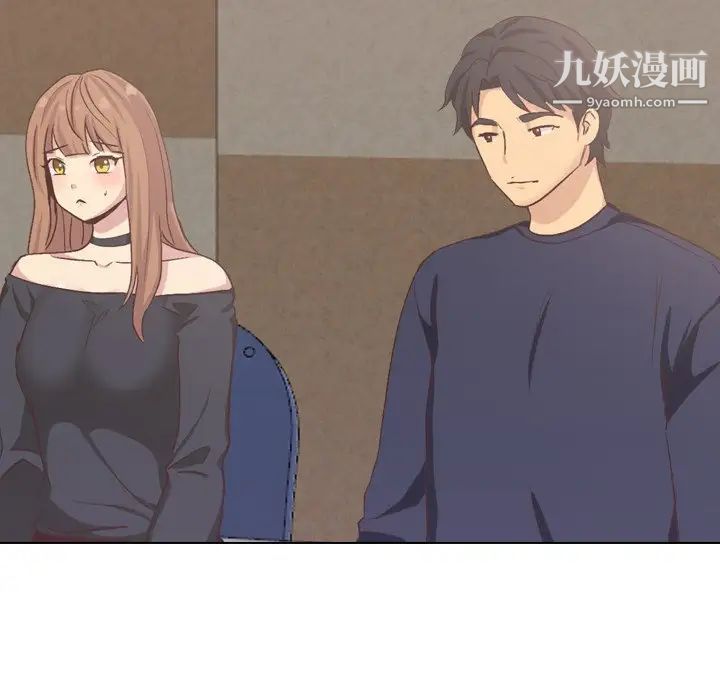 毫无保留的她第35话