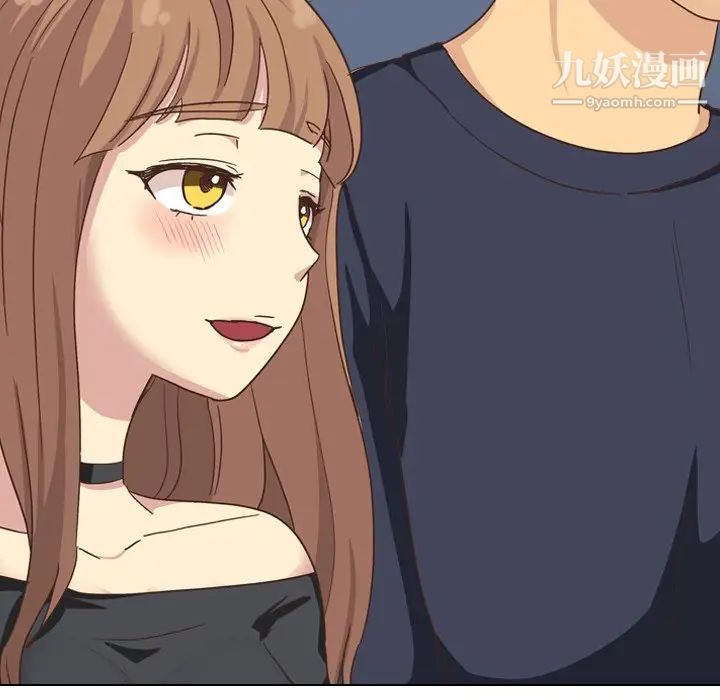 毫无保留的她第35话