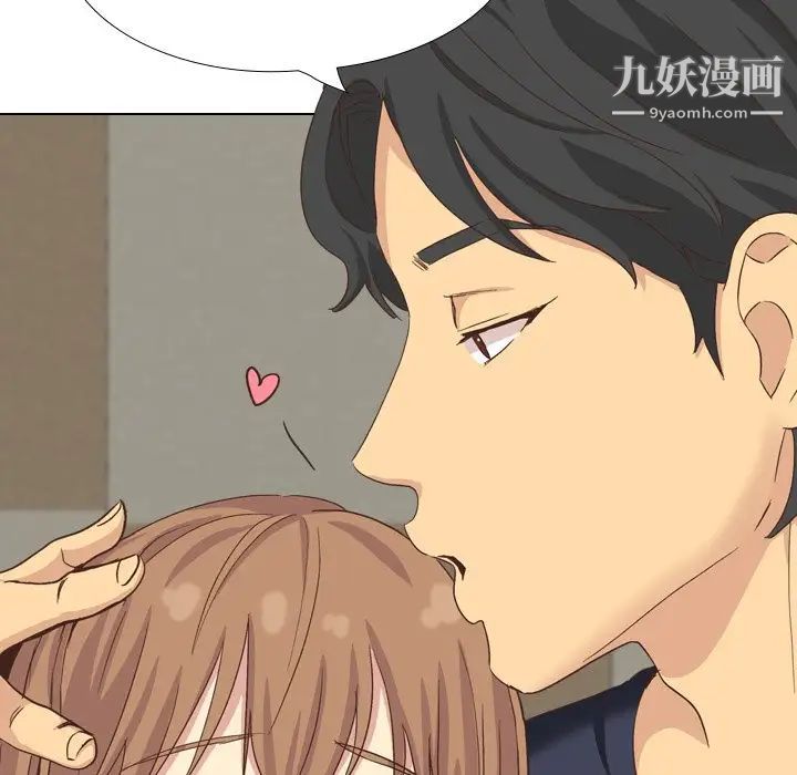 毫无保留的她第35话