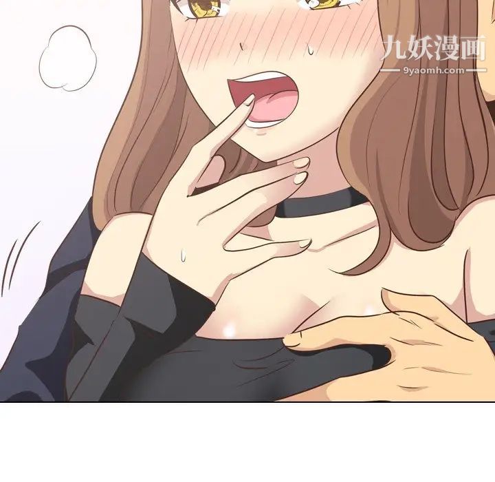 毫无保留的她第35话