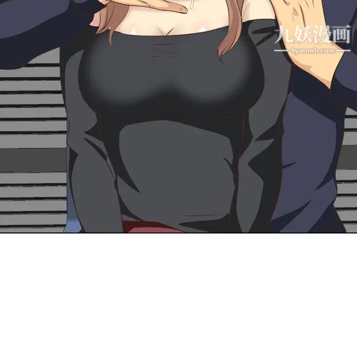 毫无保留的她第35话