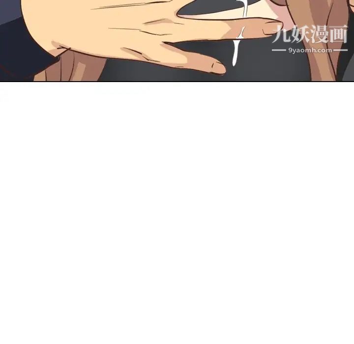 毫无保留的她第35话