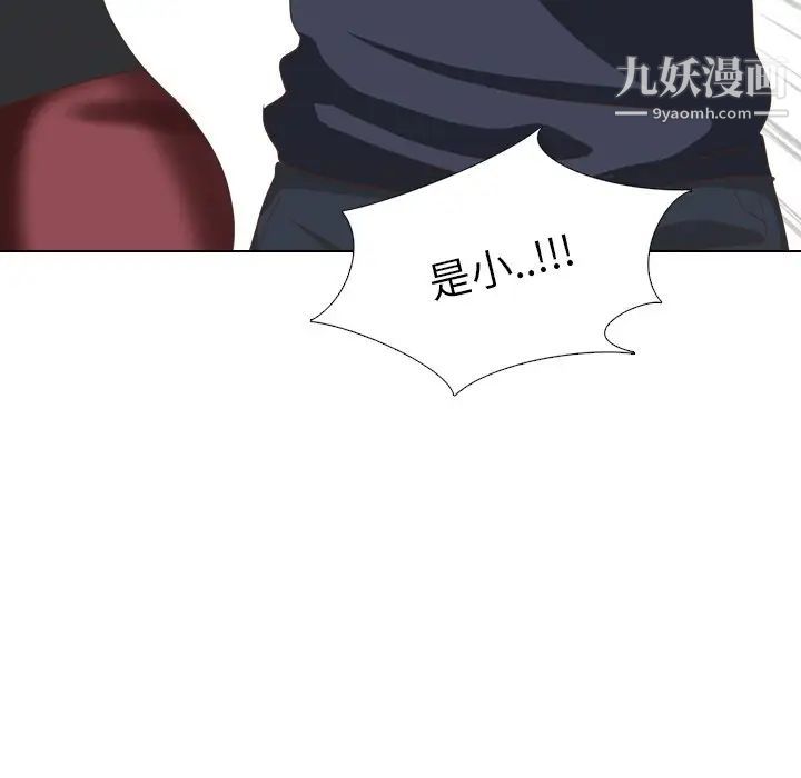 毫无保留的她第35话