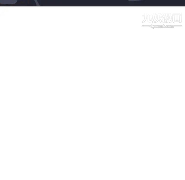 毫无保留的她第35话