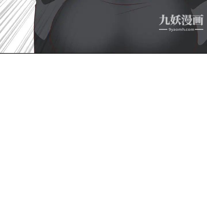 毫无保留的她第35话