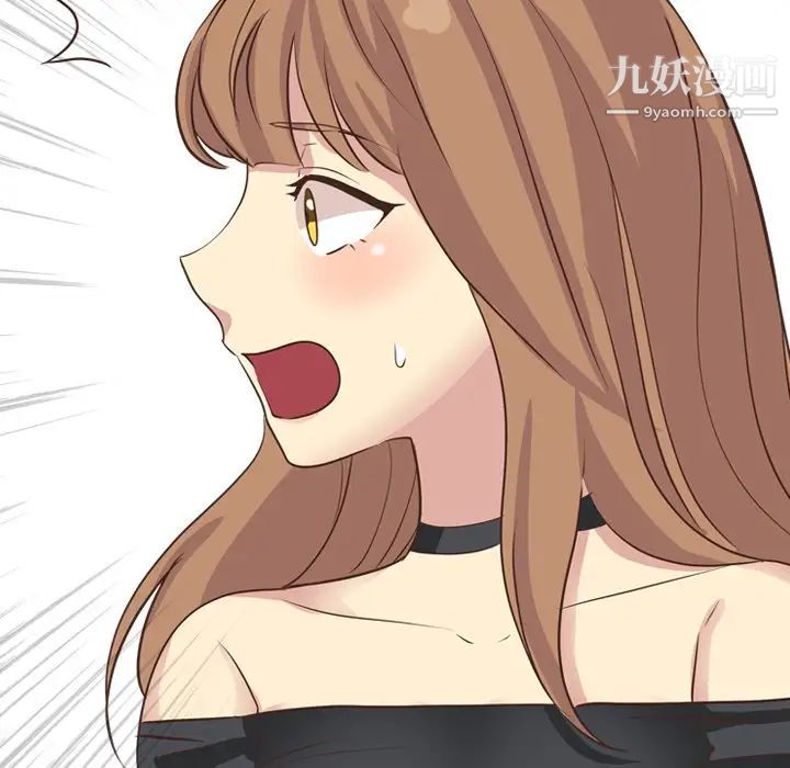 毫无保留的她第35话