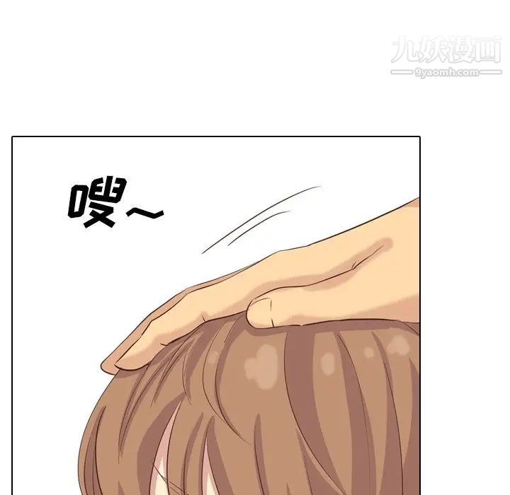 毫无保留的她第35话