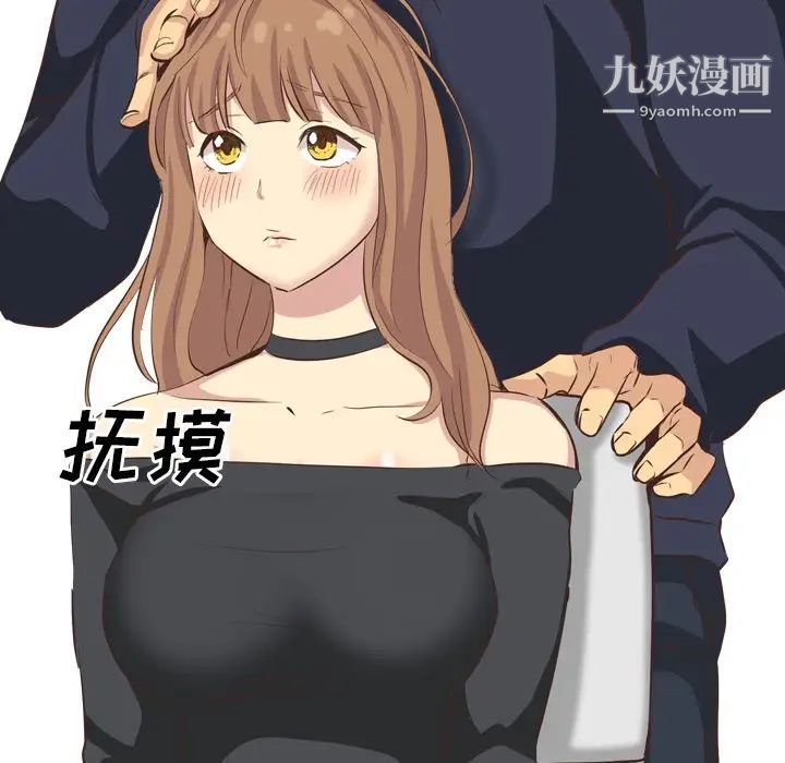 毫无保留的她第35话