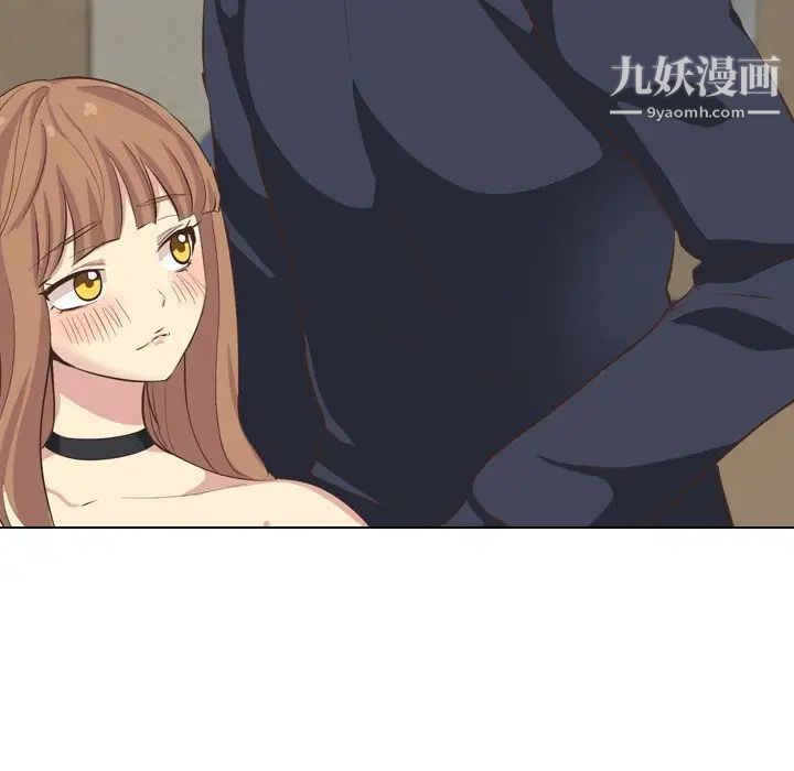 毫无保留的她第35话