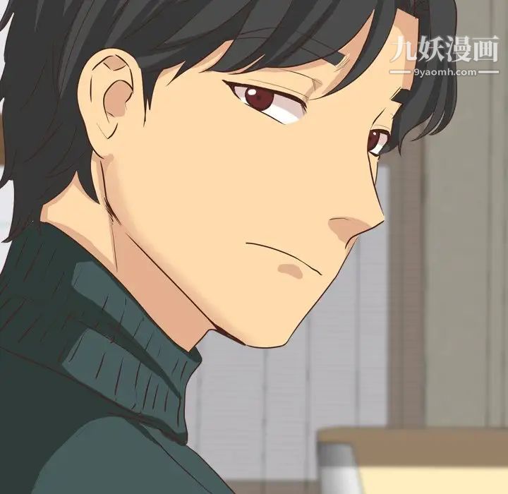 毫无保留的她第35话