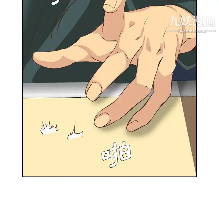 毫无保留的她第35话