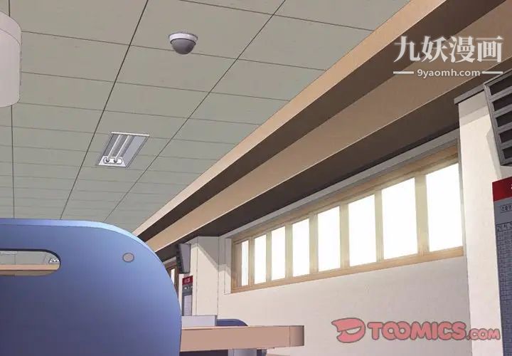 毫无保留的她第36话