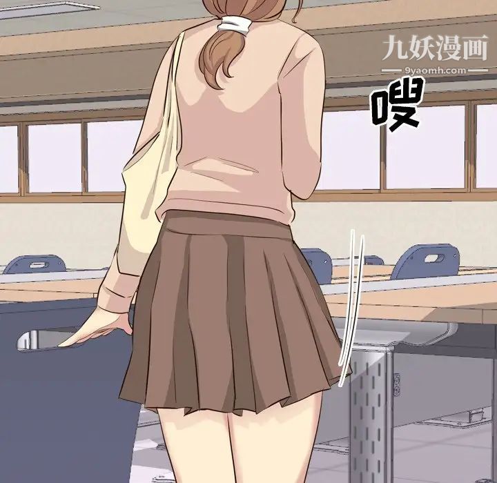 毫无保留的她第36话