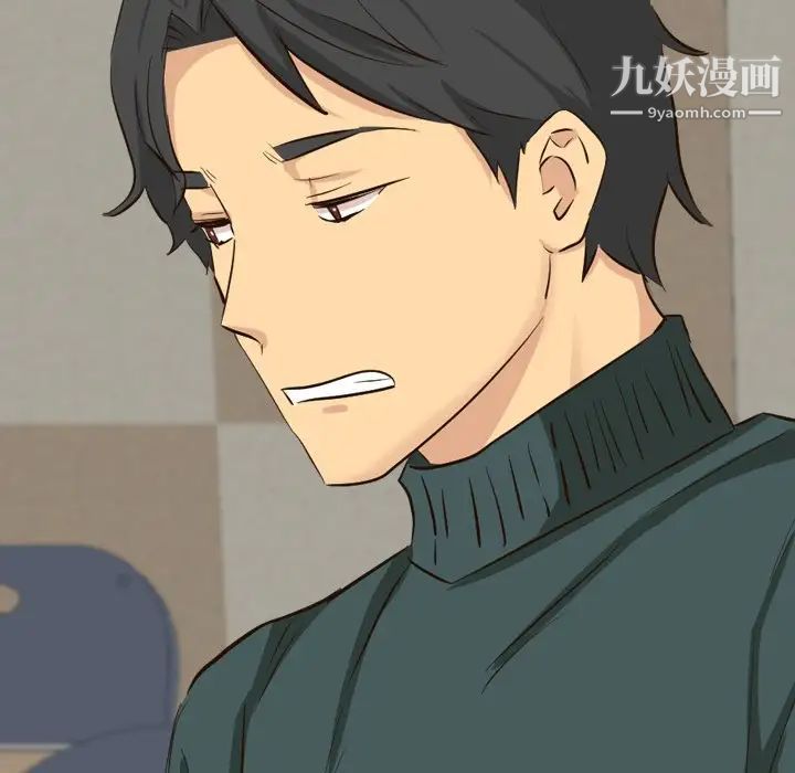 毫无保留的她第36话