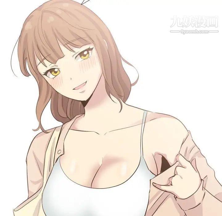 毫无保留的她第36话