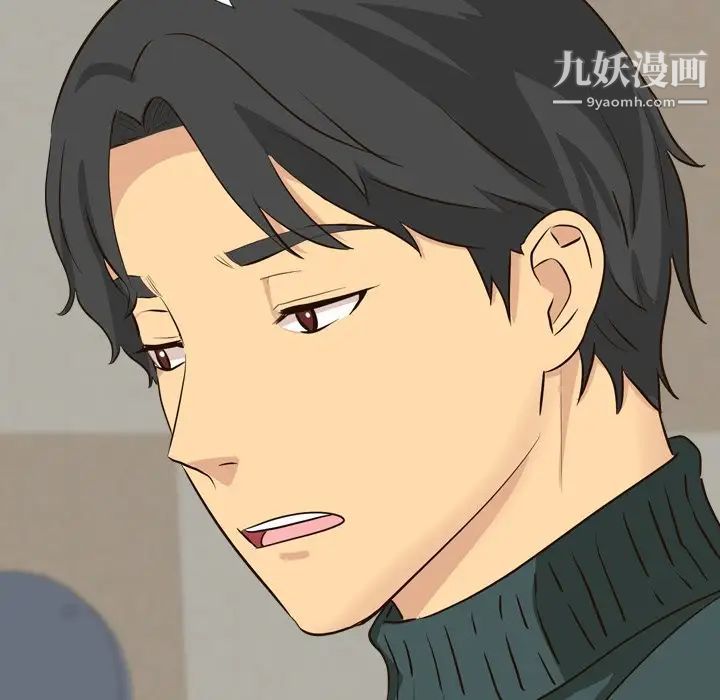 毫无保留的她第36话