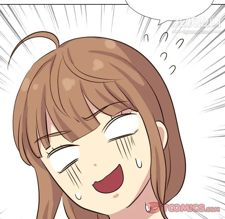 毫无保留的她第36话