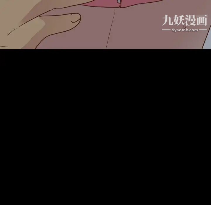 毫无保留的她第36话