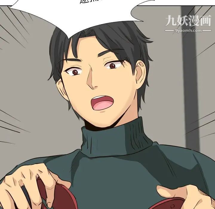 毫无保留的她第36话