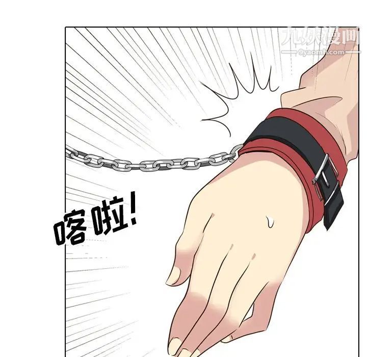 毫无保留的她第36话