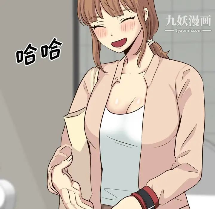 毫无保留的她第36话