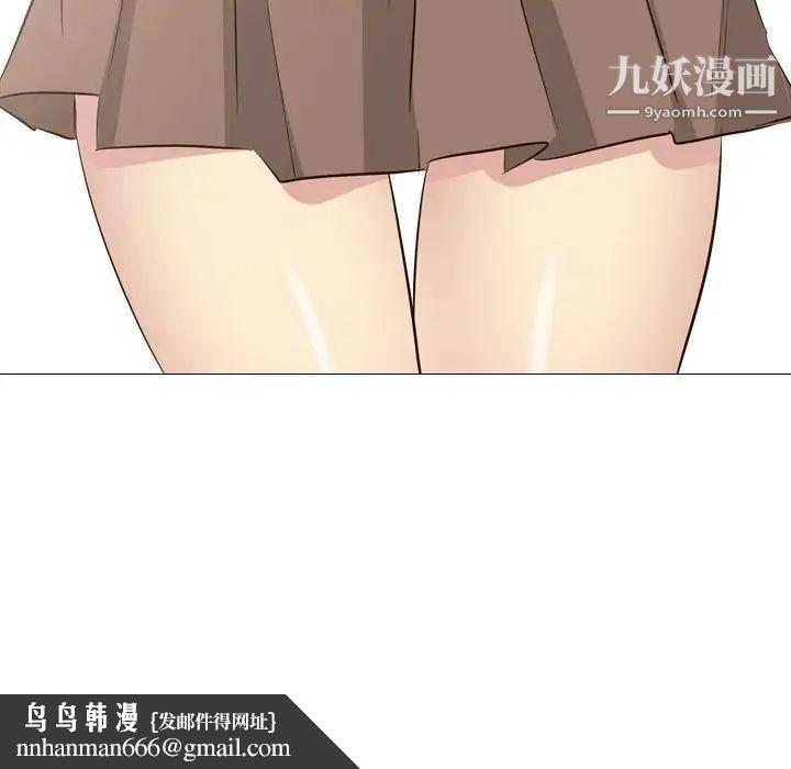 毫无保留的她第36话