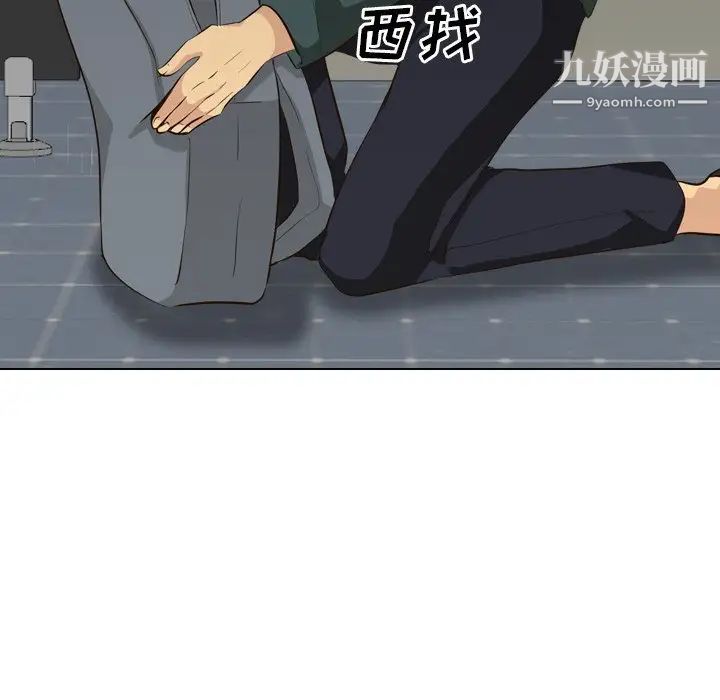 毫无保留的她第36话